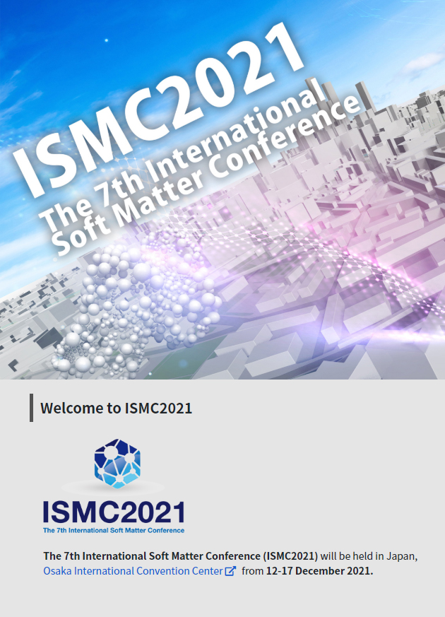 SGポートフォリオ ISMC2021 The 7th International Soft Matter Conference